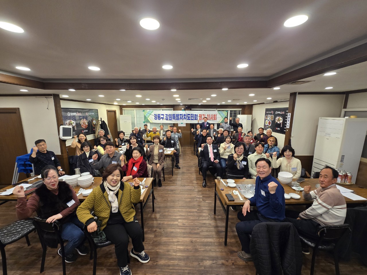 강동구 강원도민회, 정기이사회 및 전통시장 장보기 행사