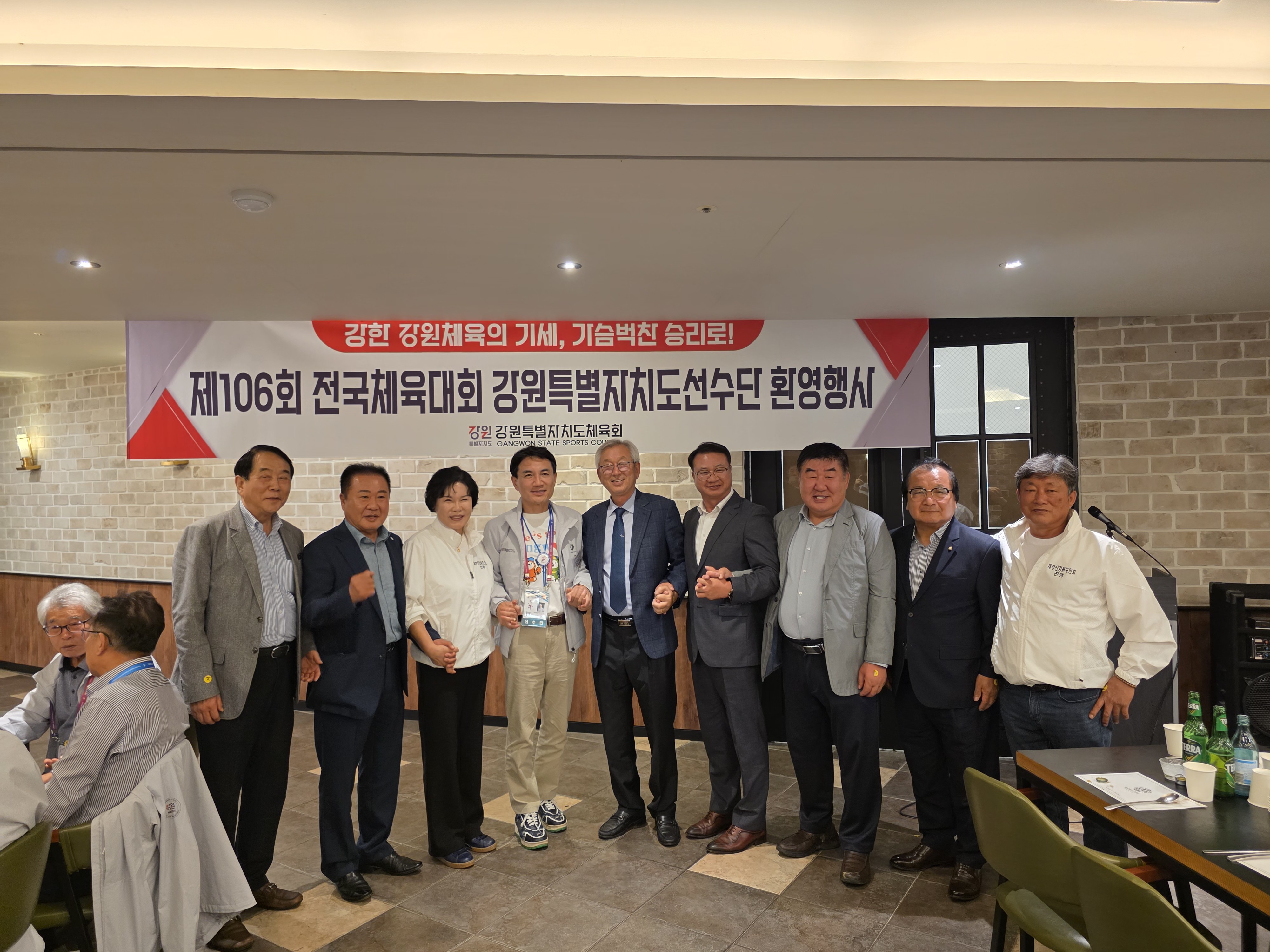 영남강원도민회 2025 전국체전 선수단 환영행사 개최