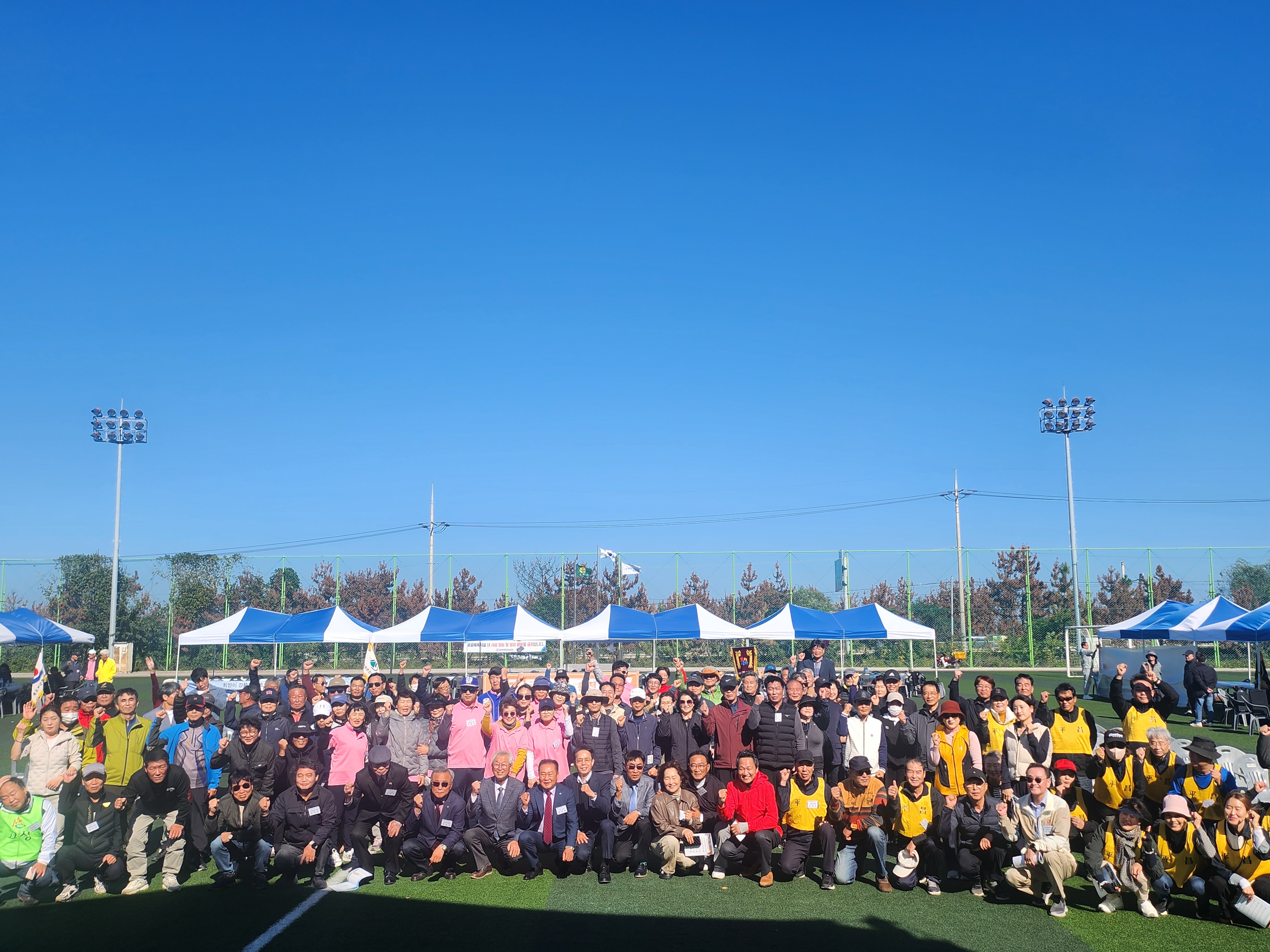 재포항강원도민회 제39회 한마음축제 및 제3회 가족사진 콘테스트 개최