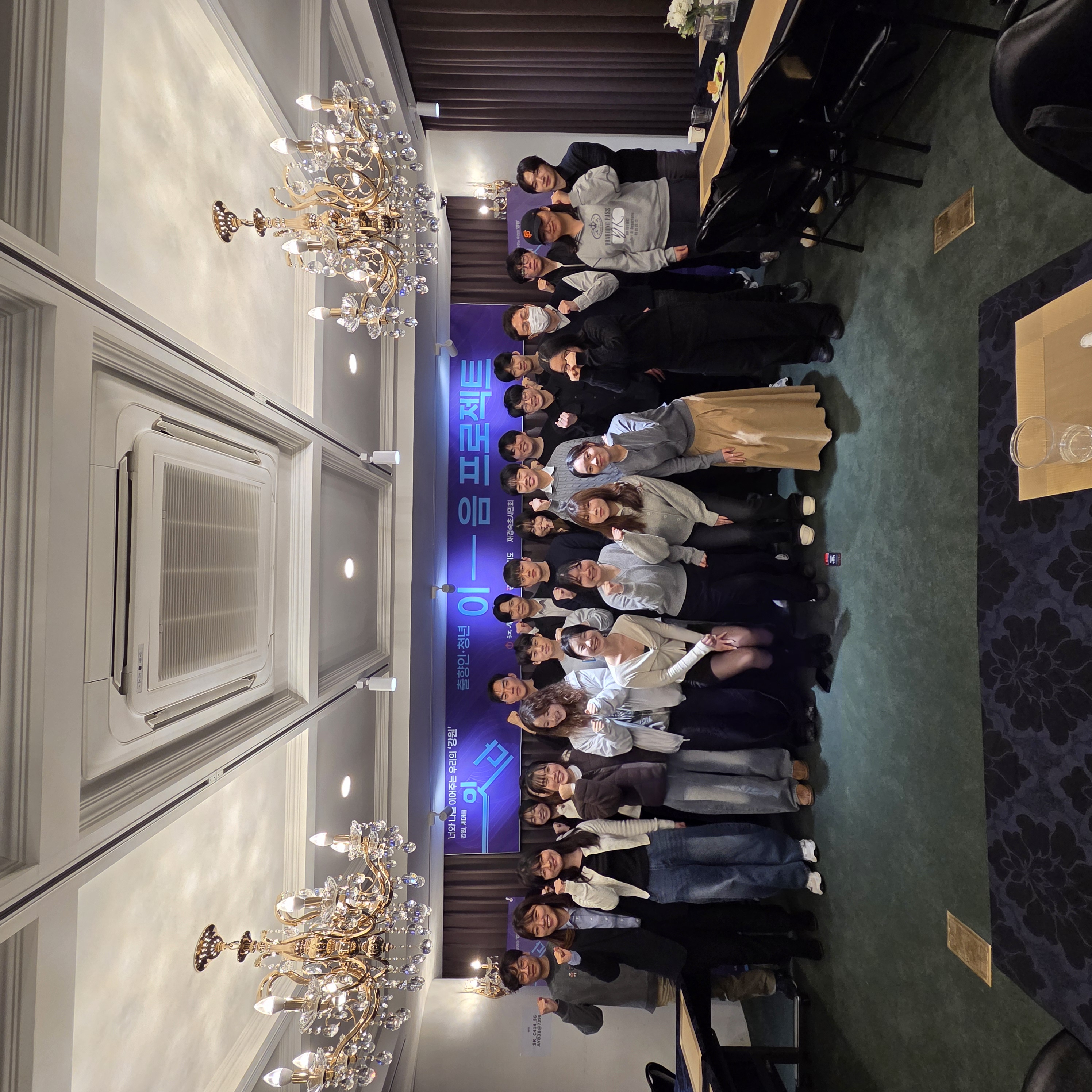 2026 강원, 세대를 잇다-이음프로젝트 특강 및 토크콘서트