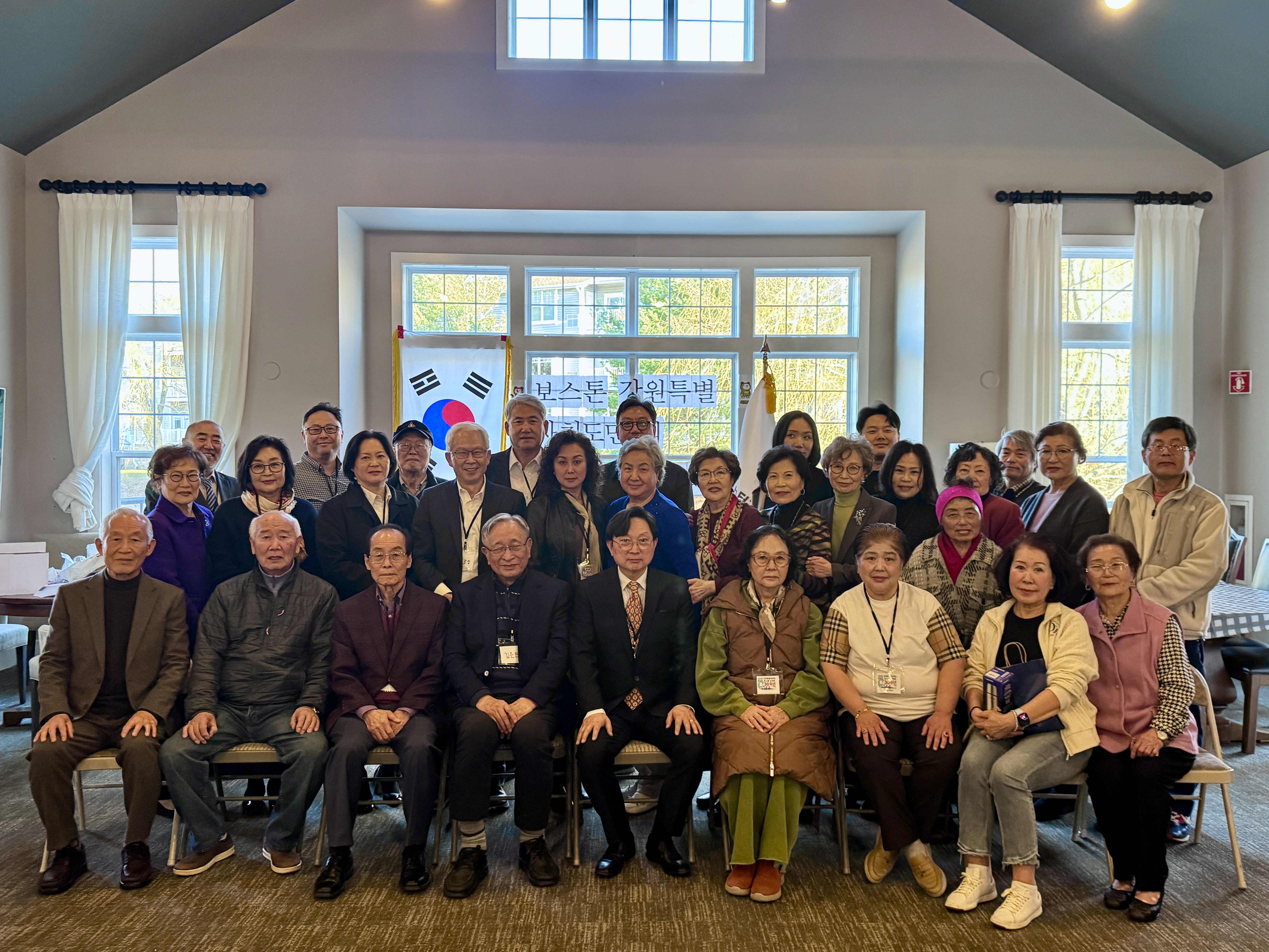 보스톤강원특별자치도민회 창립 30주년 기념의 밤 개최